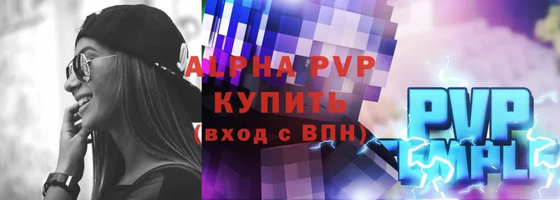 Alpha PVP мука  darknet клад  Брюховецкая  как найти наркотики 