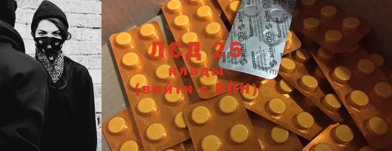 Лсд 25 экстази ecstasy  Брюховецкая 